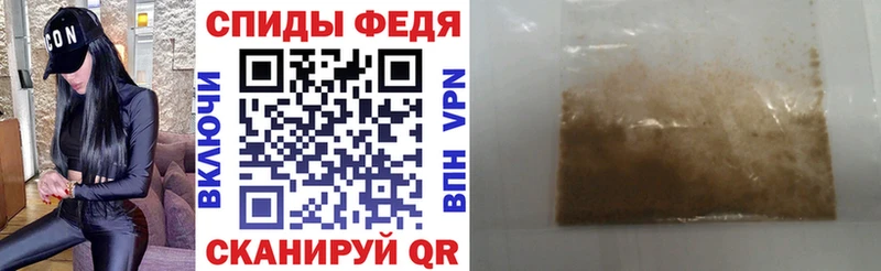 дарнет шоп  Грязовец  Amphetamine 97% 