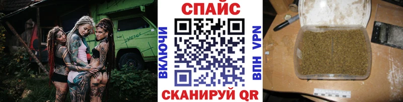 Бутират GHB  наркошоп  ссылка на мегу ТОР  Грязовец 