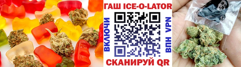 цена наркотик  Грязовец  Еда ТГК марихуана 