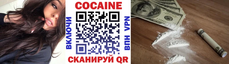 Cocaine 97%  купить   Грязовец 