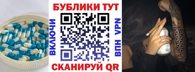 гидра   Грязовец  Ecstasy 280 MDMA 