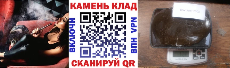 ГАШ хэш Грязовец