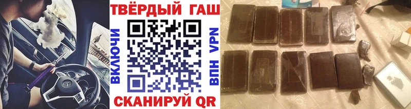 MEGA ссылка Грязовец darknet наркотические препараты ГАШ Cannabis