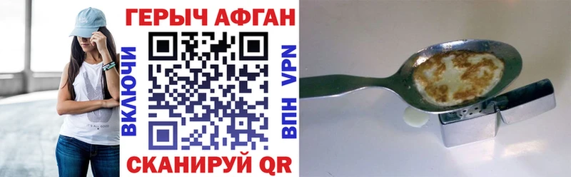 mega как войти  Грязовец  Героин хмурый 