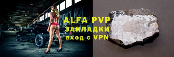стаф Баксан