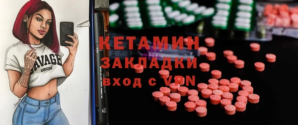 мефедрон мука Балабаново