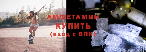 мефедрон мука Балабаново