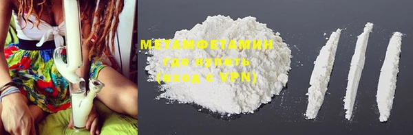 mdpv Балахна