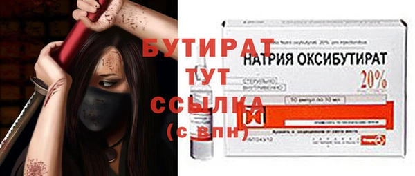 стаф Баксан