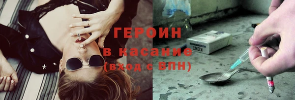 стаф Баксан