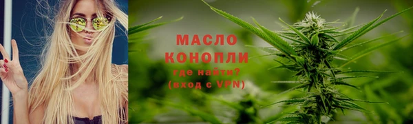 мефедрон мука Балабаново