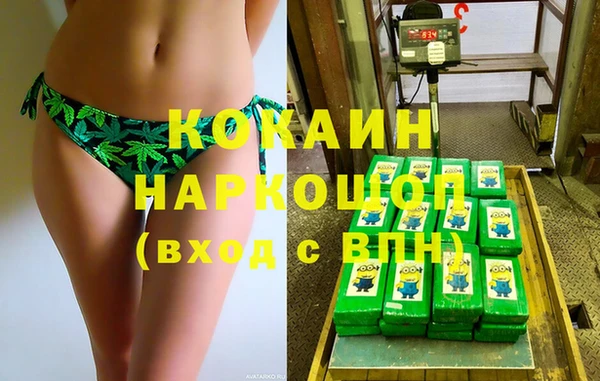 стаф Баксан
