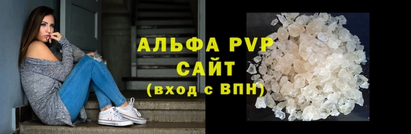 mdpv Балахна