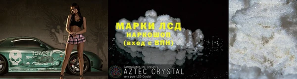 мефедрон мука Балабаново