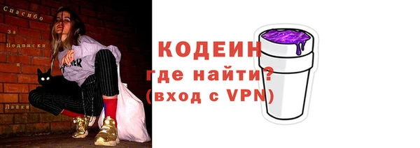 mdpv Балахна