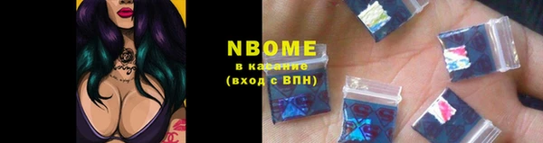 mdpv Балахна