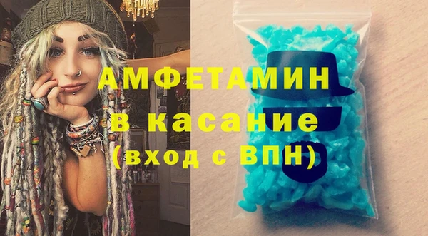 мефедрон мука Балабаново