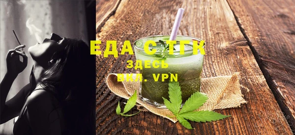 мефедрон мука Балабаново