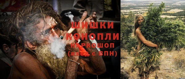 мефедрон мука Балабаново
