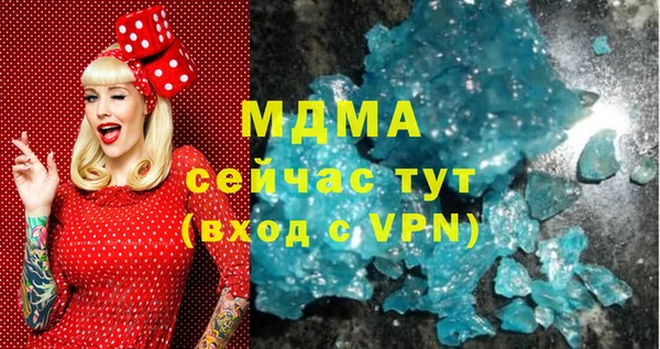 стаф Баксан