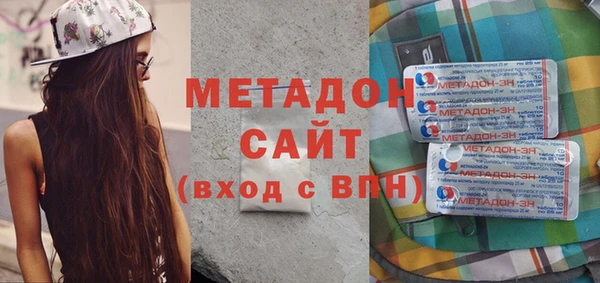 стаф Баксан