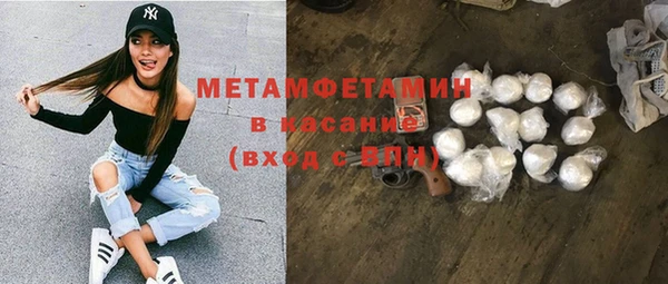 mdpv Балахна
