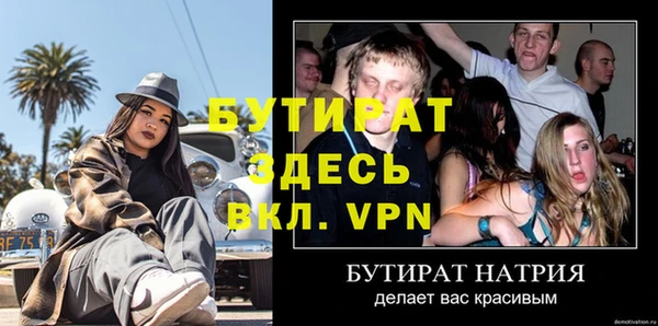 стаф Баксан