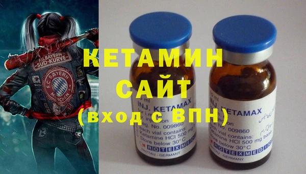стаф Баксан
