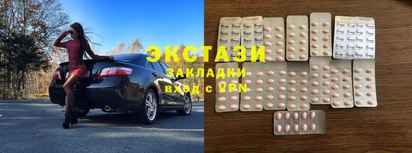 mdpv Балахна