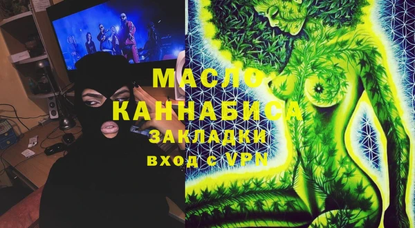 мефедрон мука Балабаново