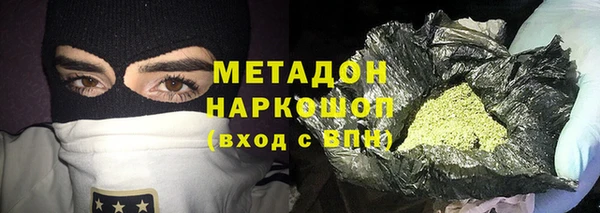бутират Нефтекумск