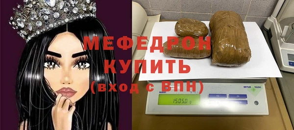 стаф Баксан