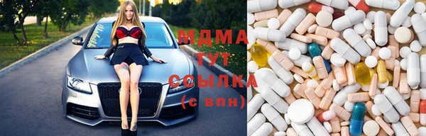 мефедрон мука Балабаново