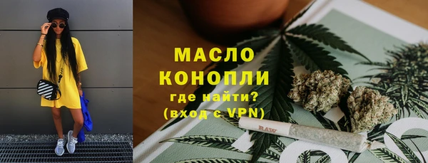 мефедрон мука Балабаново