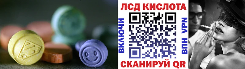 LSD-25 экстази ecstasy Грязовец