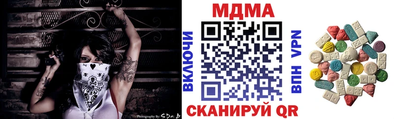 MDMA кристаллы  цена наркотик  Грязовец 