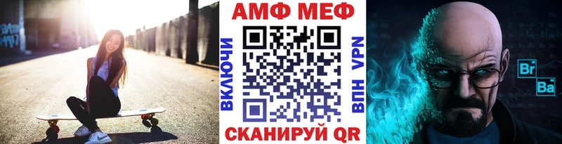 Первитин кристалл купить наркоту Грязовец