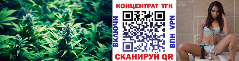 Дистиллят ТГК концентрат  даркнет сайт  KRAKEN ссылки  Грязовец 